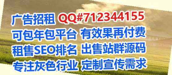 龙湖IVF建筑工程经营部